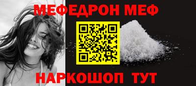 винт Камышлов