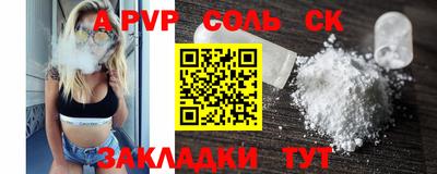 винт Камышлов