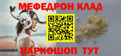винт Камышлов