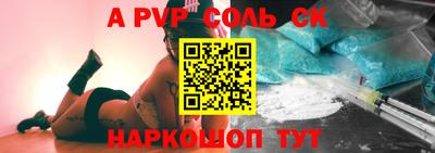 бошки Кимры