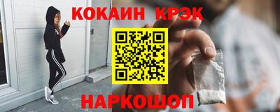 метамфетамин Кинель