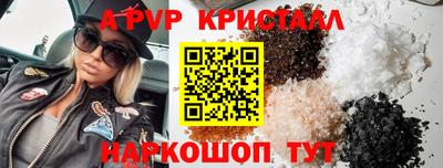 Альфа ПВП Кандалакша