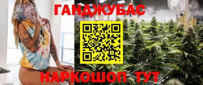 метамфетамин Кинель