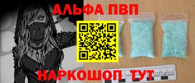 Альфа ПВП Кандалакша
