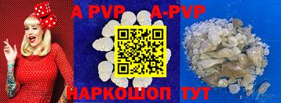 a pvp Канаш