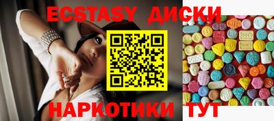 винт Камышлов