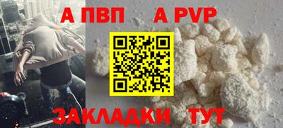a pvp Канаш
