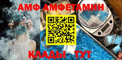 метамфетамин Кинель