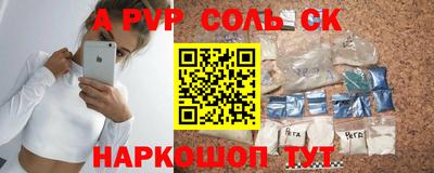 Альфа ПВП Кандалакша