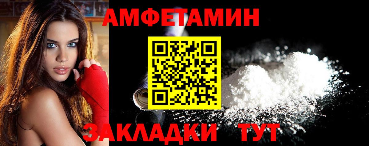Первитин Декстрометамфетамин 99.9% Ефремов
