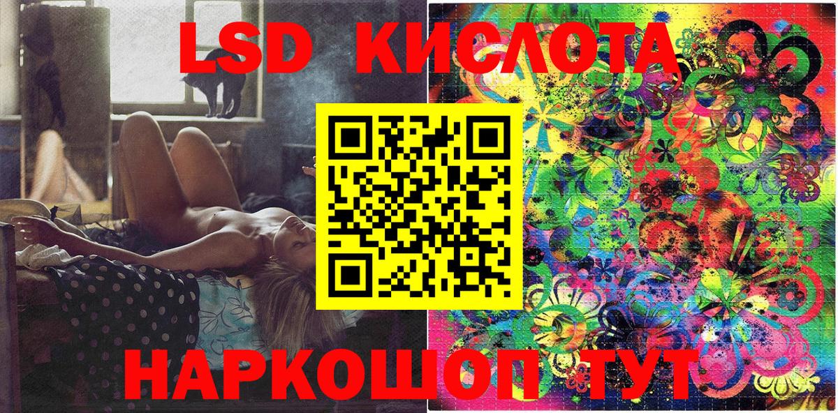 Наркотические марки 1,8мг Ефремов