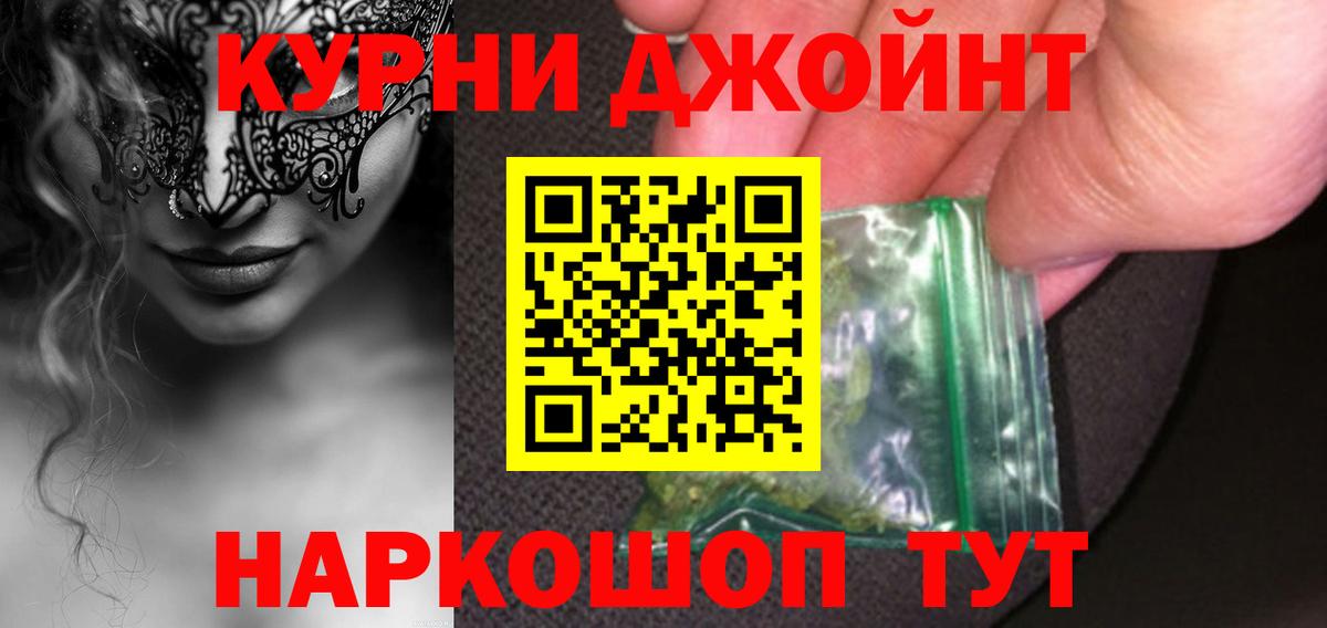 Бошки марихуана гибрид Ефремов
